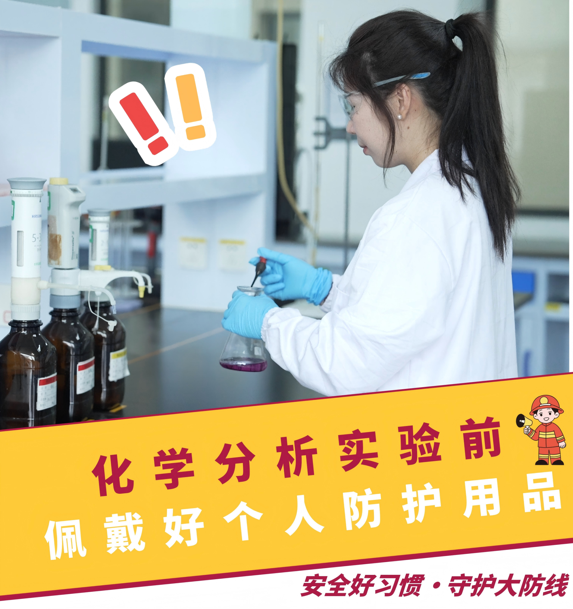 實(shí)驗(yàn)室(1)(1).png 實(shí)驗(yàn)室(1)(1).png