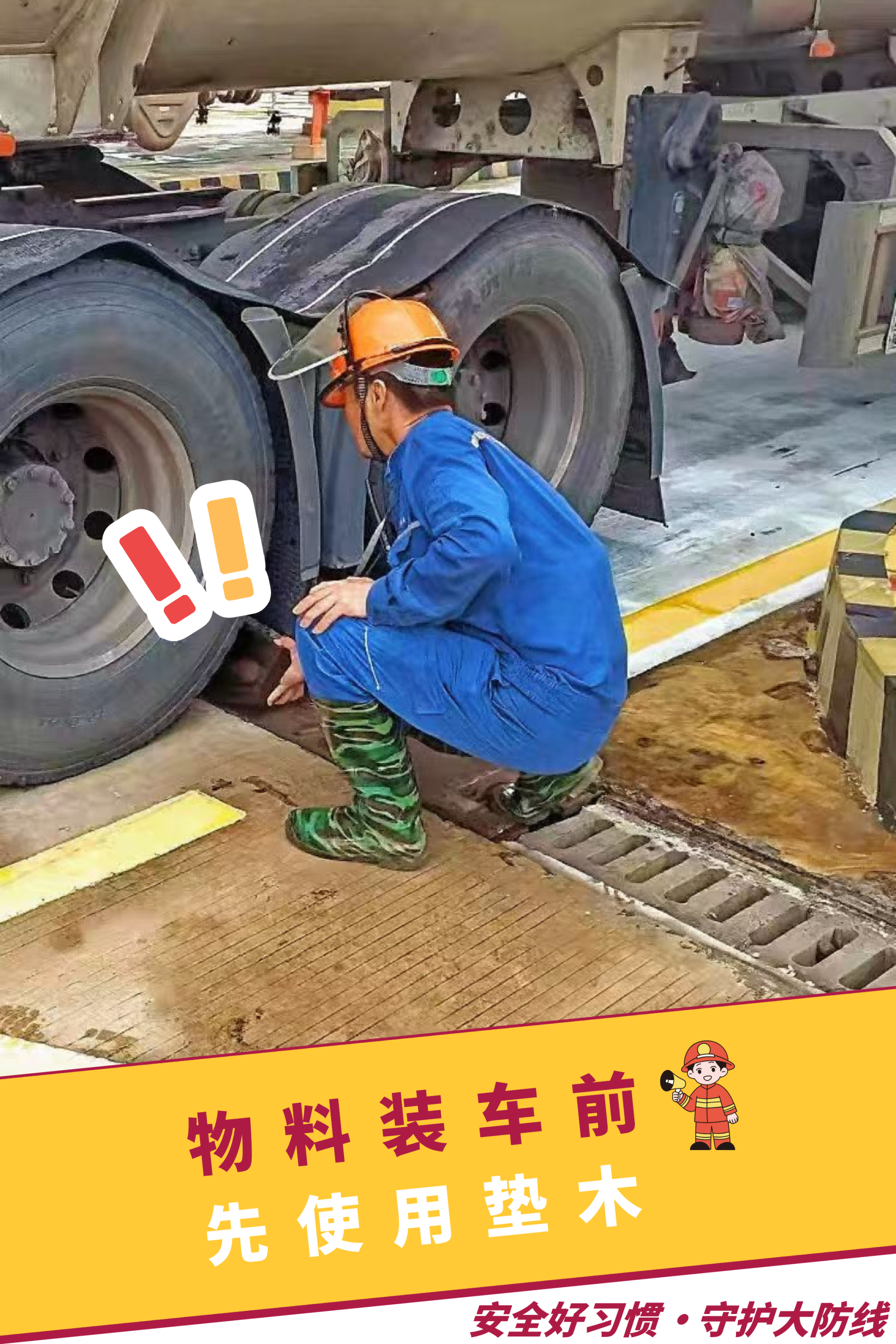 三角木(1).png 三角木(1).png